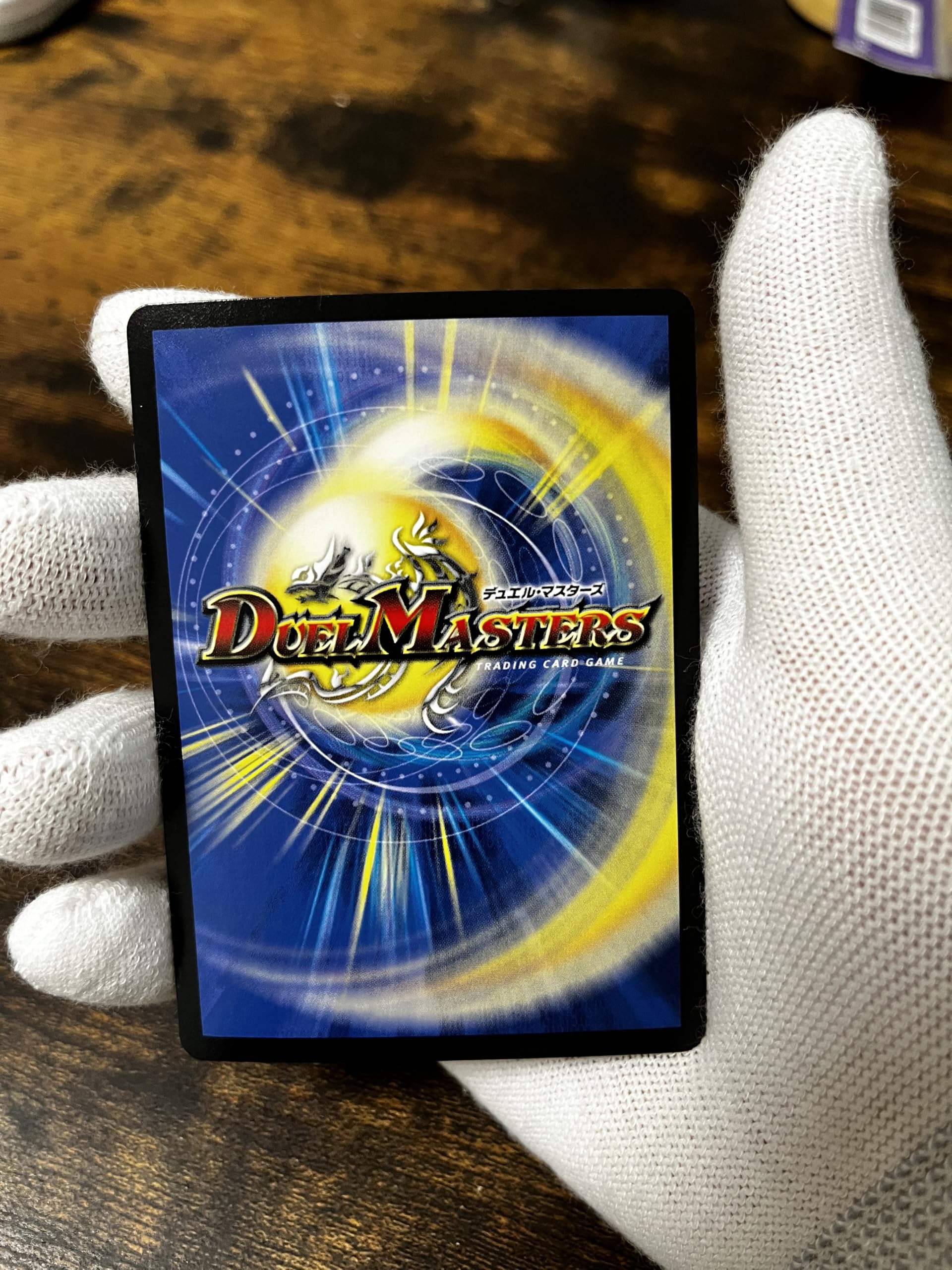 Amazon.co.jp: デュエルマスターズ DMX21 暗黒王デス・フェニックス